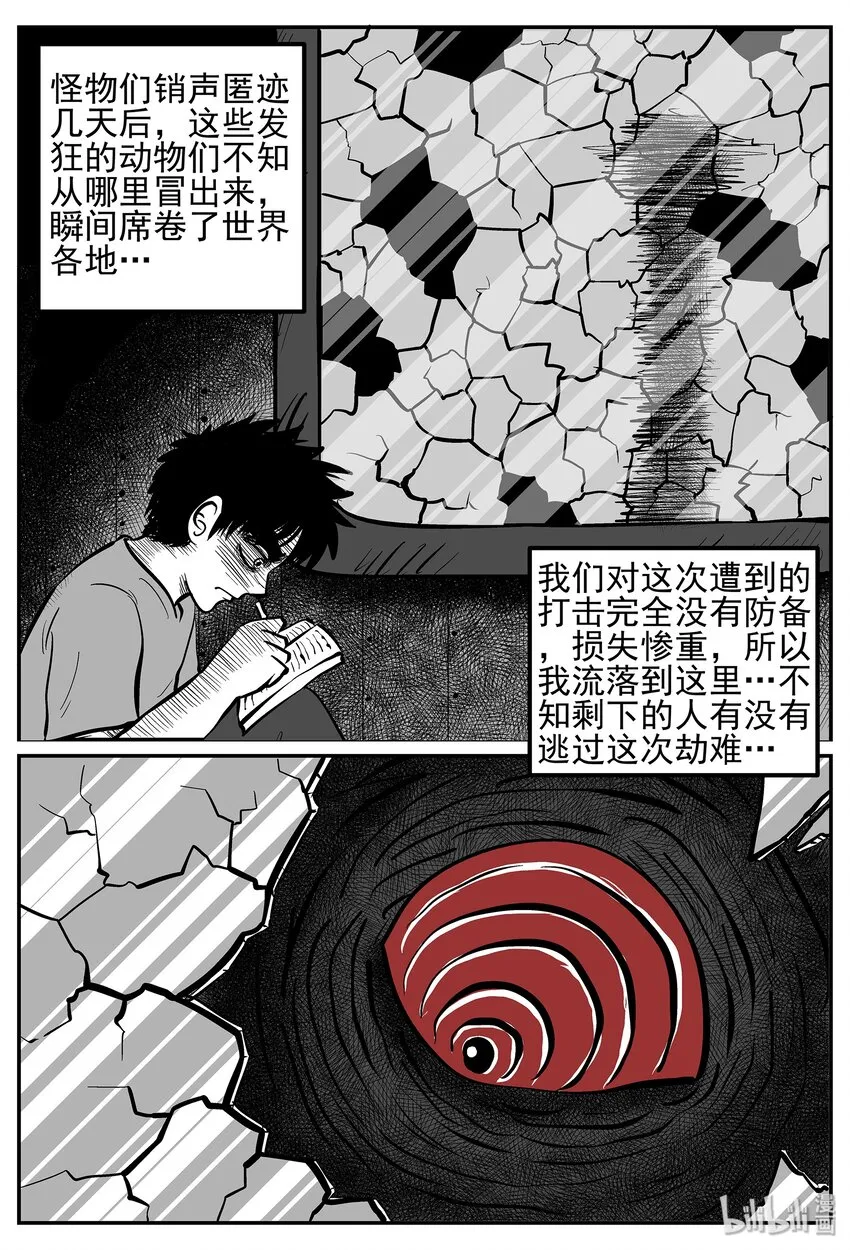 017 它4（1） 第10页