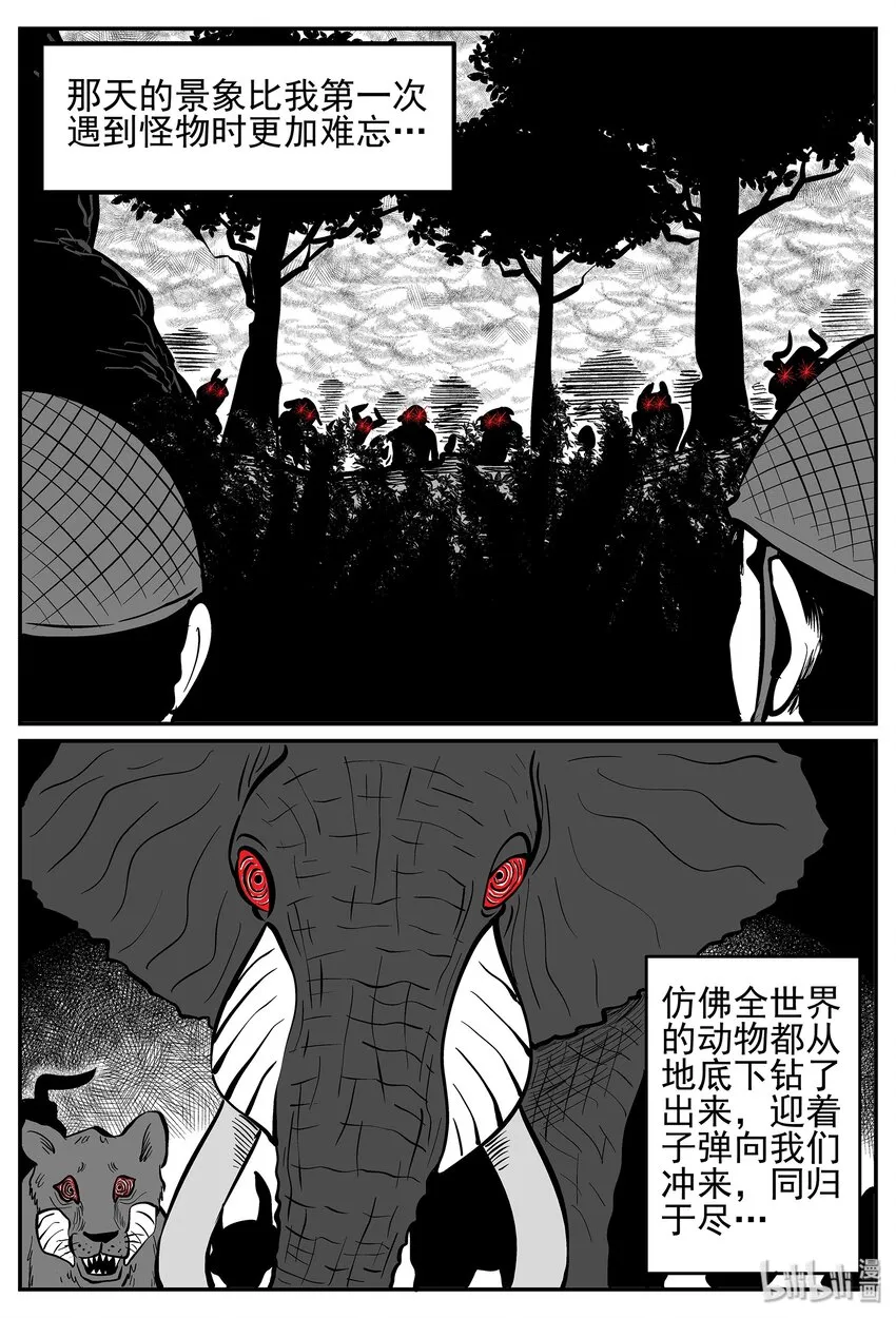 017 它4（1） 第11页