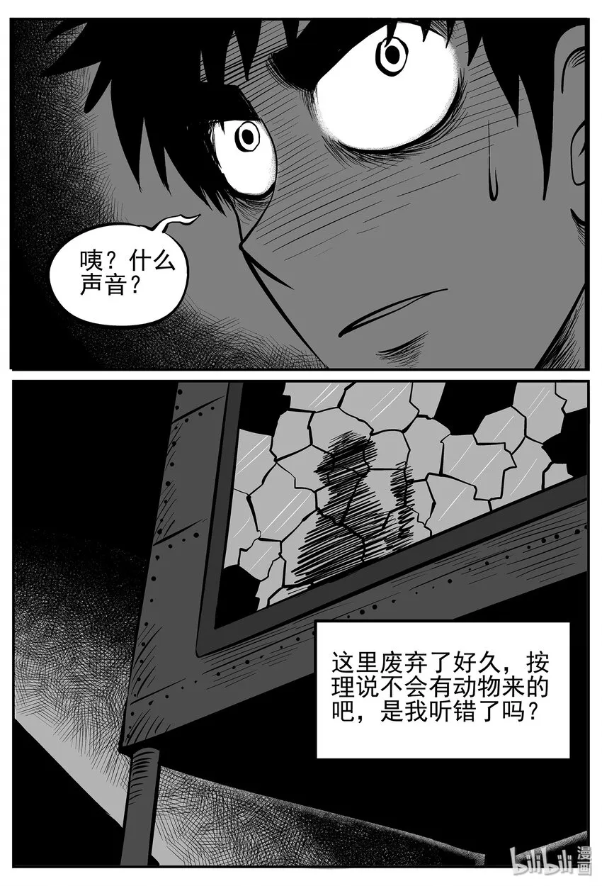 017 它4（1） 第13页