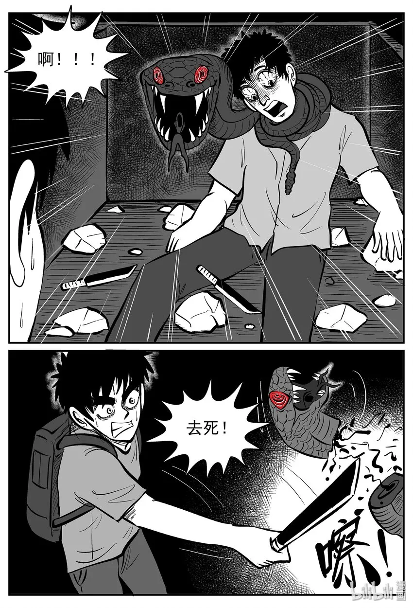 017 它4（1） 第17页