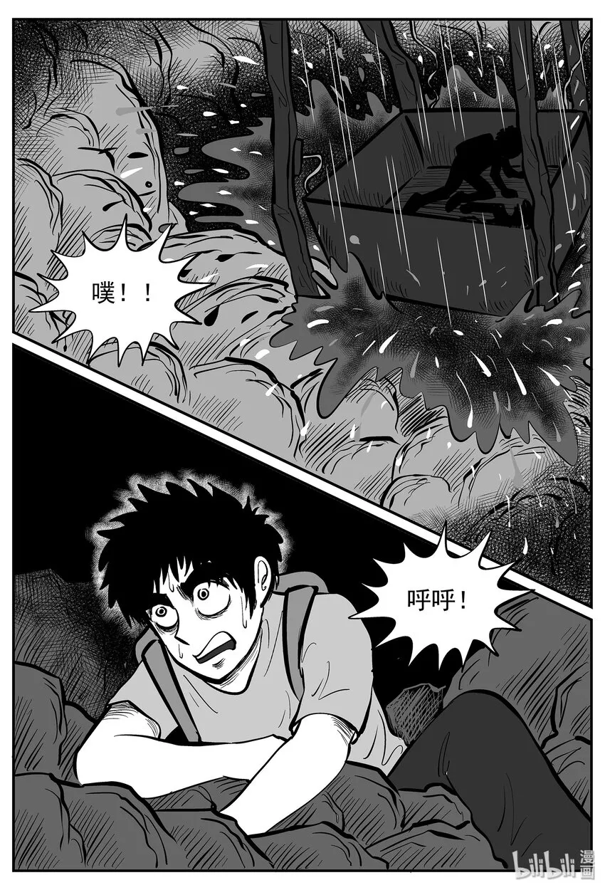 017 它4（1） 第20页