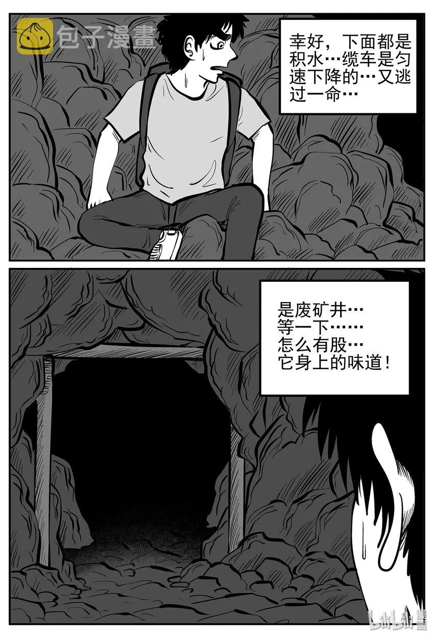 017 它4（1） 第21页