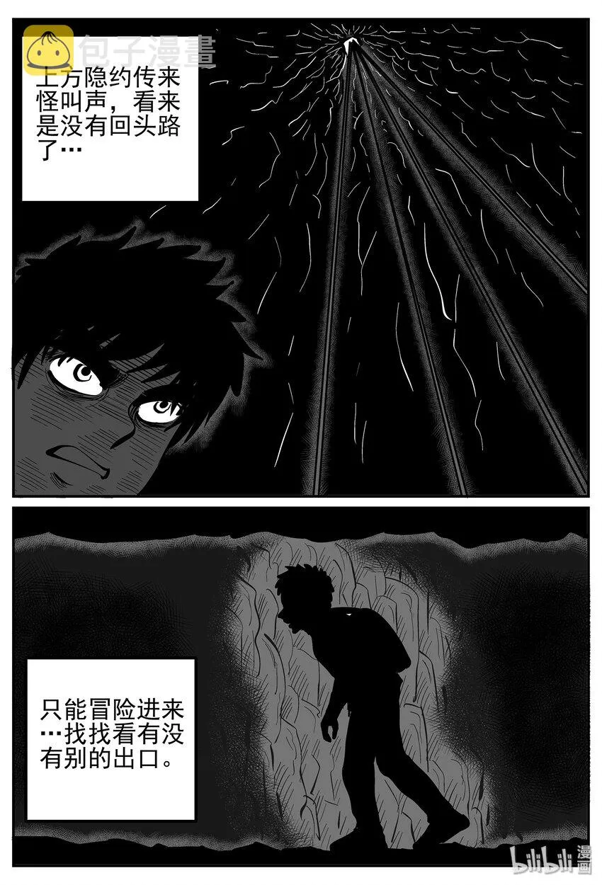 017 它4（1） 第22页