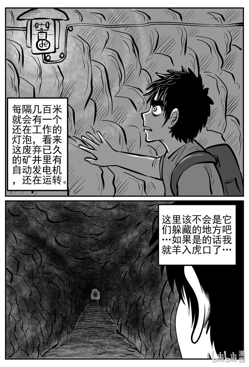 017 它4（1） 第23页