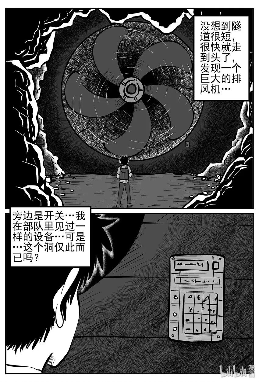 017 它4（1） 第24页