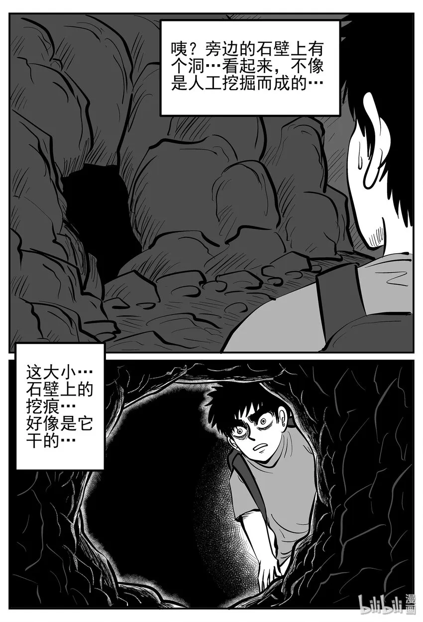 017 它4（1） 第25页