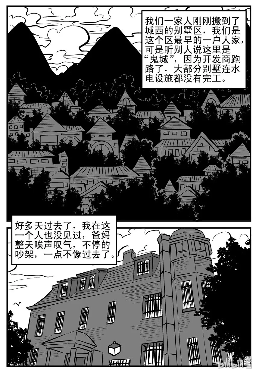 001 它1（1） 第2页