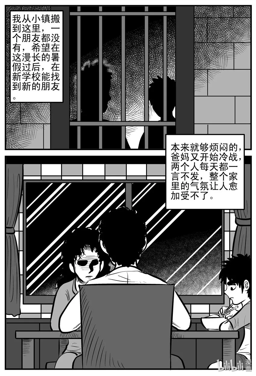 001 它1（1） 第3页