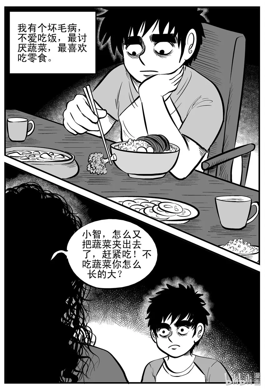 001 它1（1） 第4页