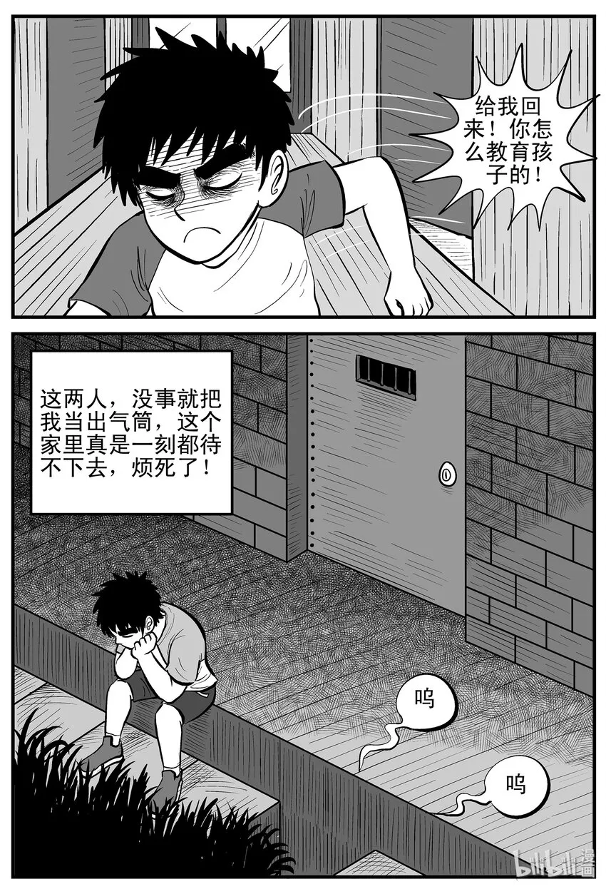 001 它1（1） 第6页