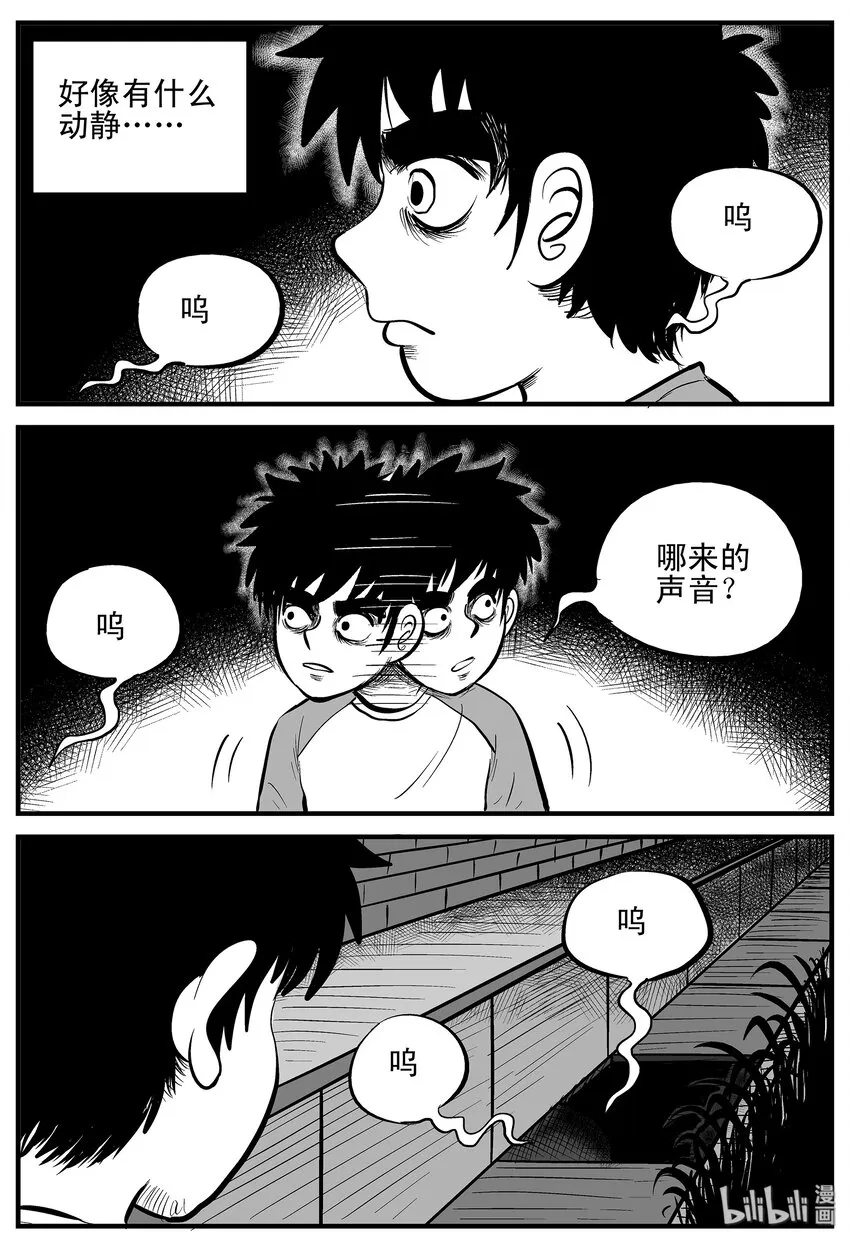 001 它1（1） 第7页
