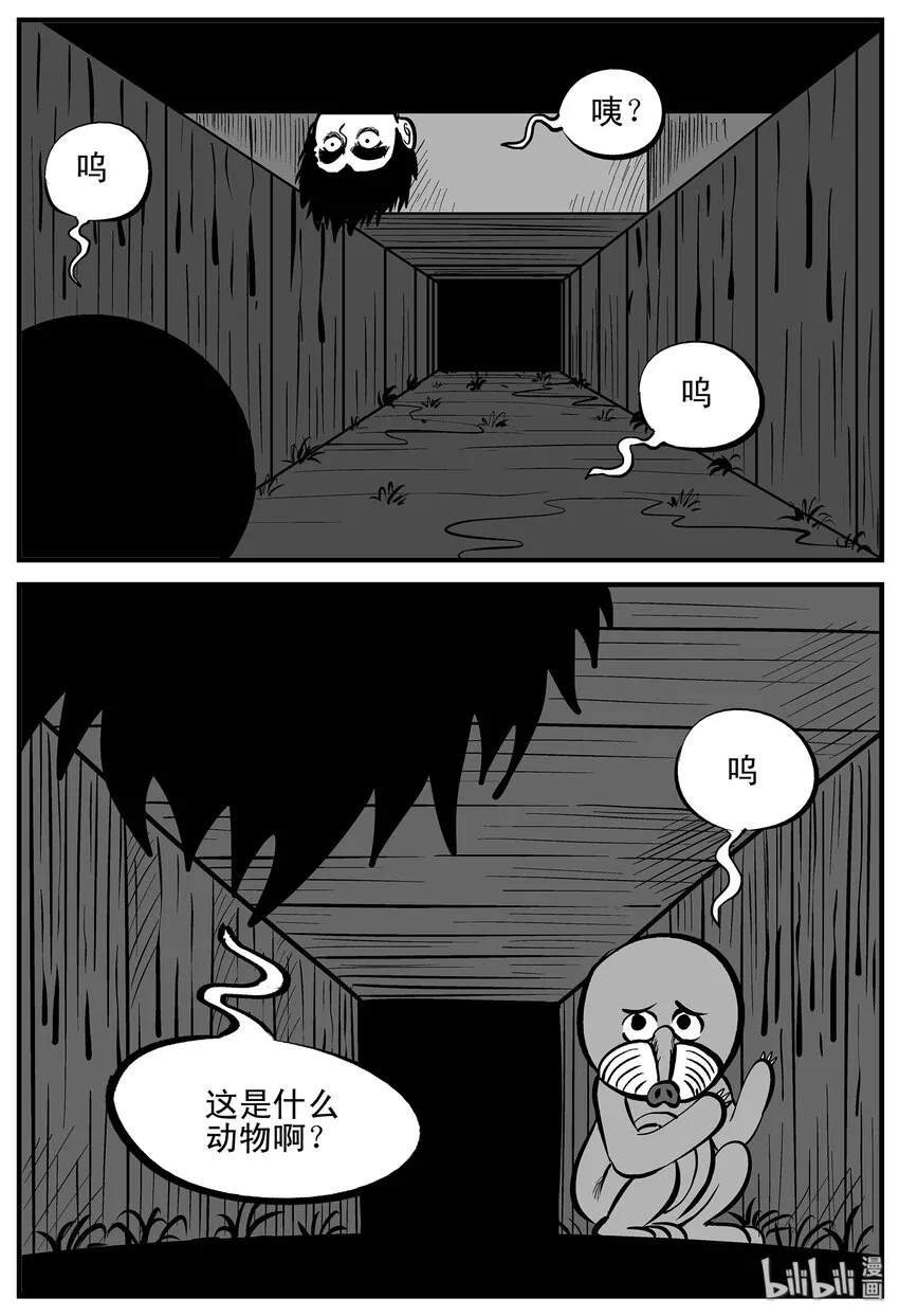 001 它1（1） 第8页