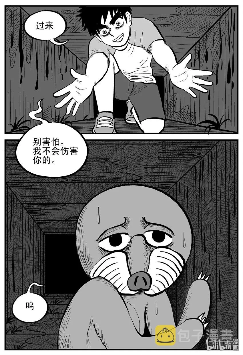 001 它1（1） 第9页