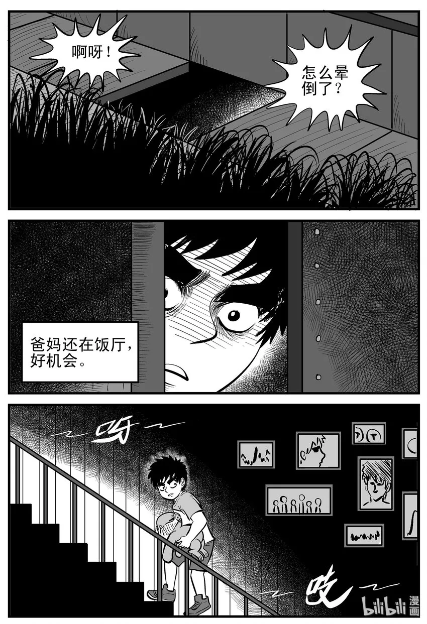001 它1（1） 第10页