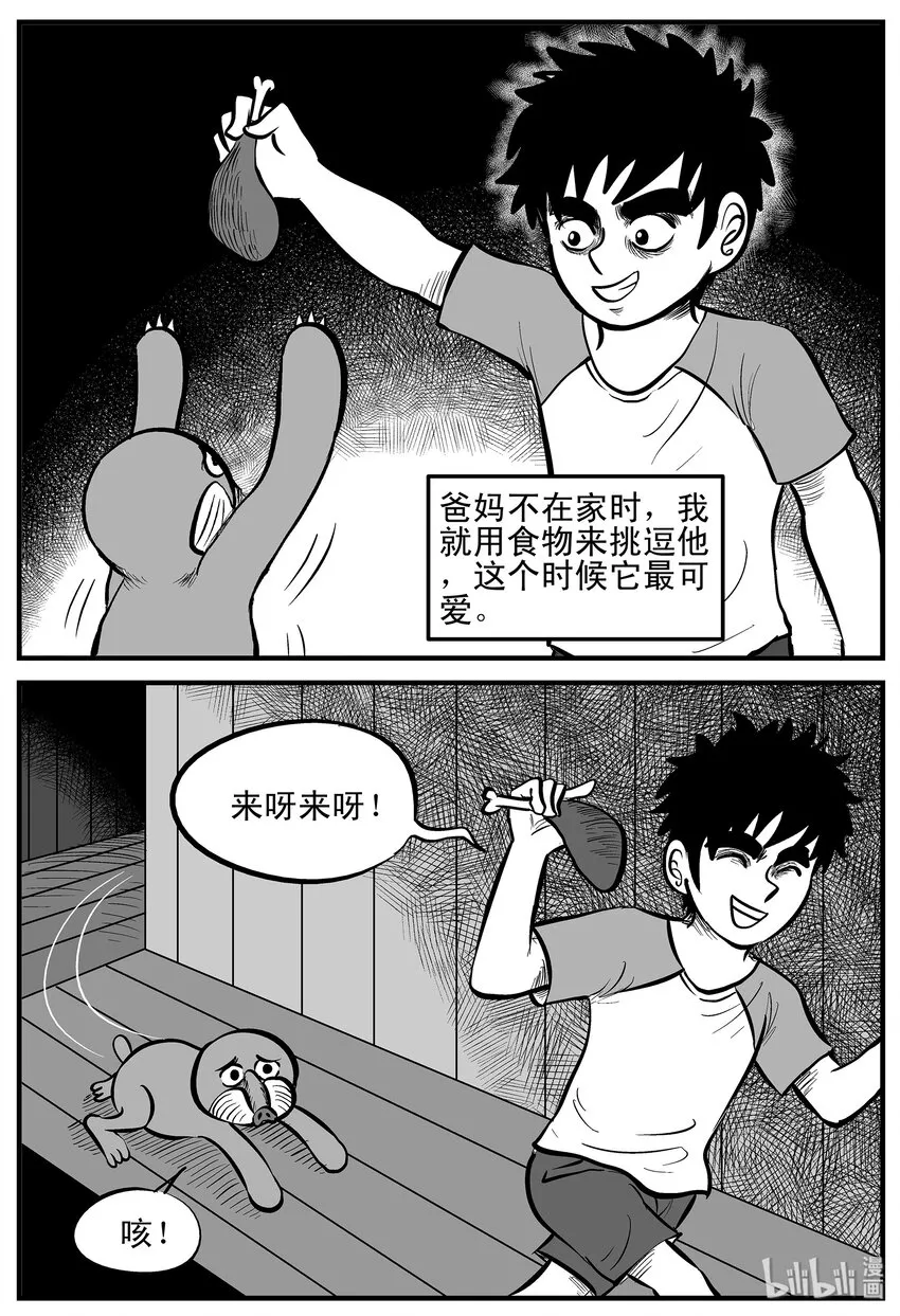 001 它1（1） 第14页