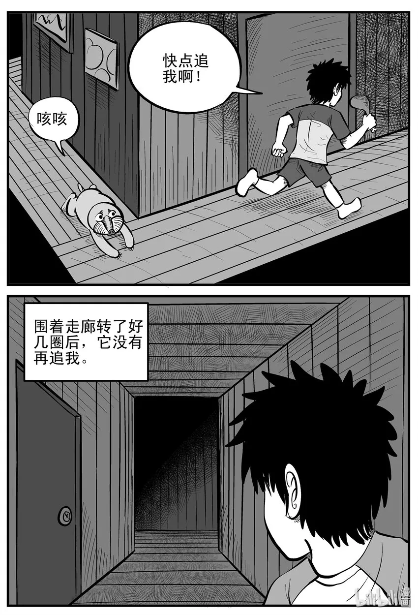 001 它1（1） 第15页