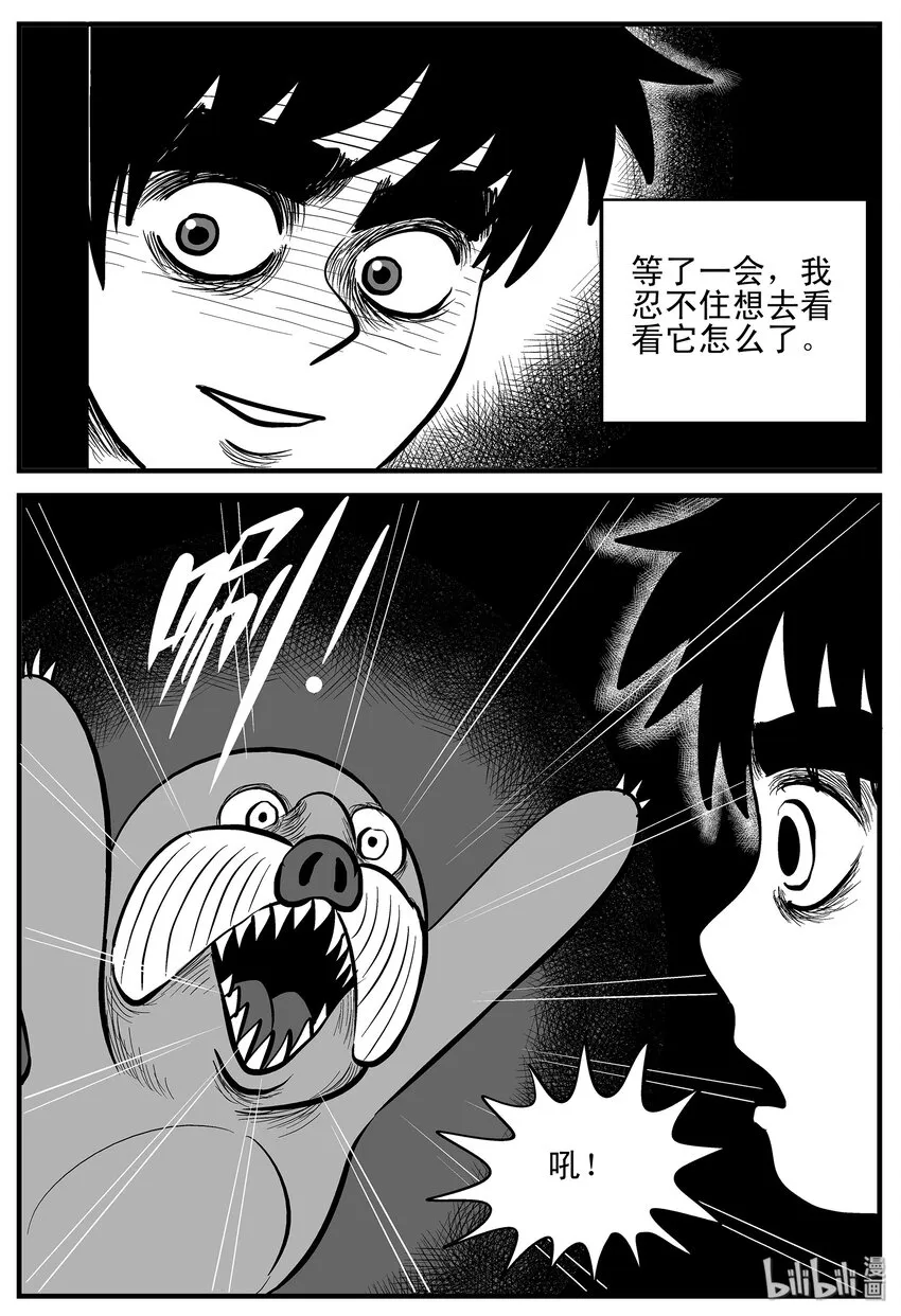 001 它1（1） 第16页