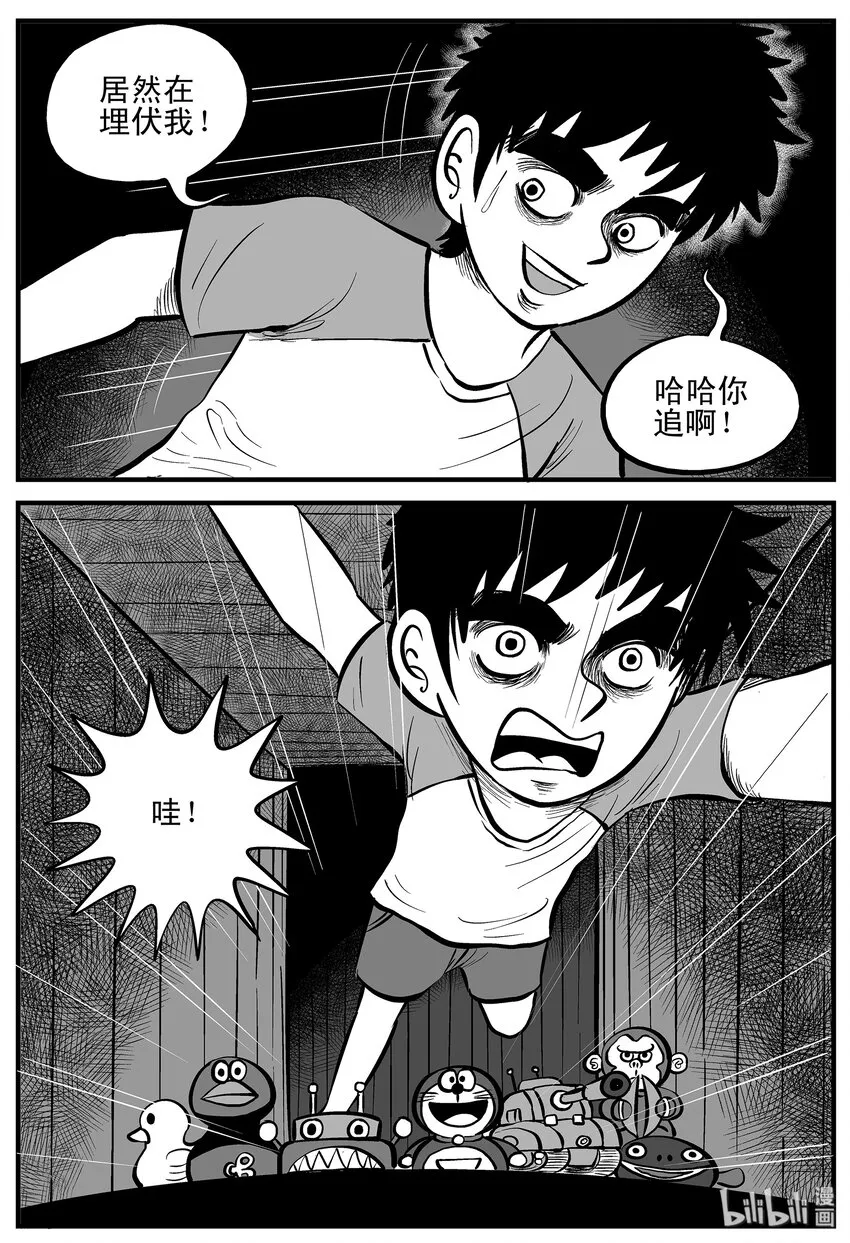 001 它1（1） 第17页