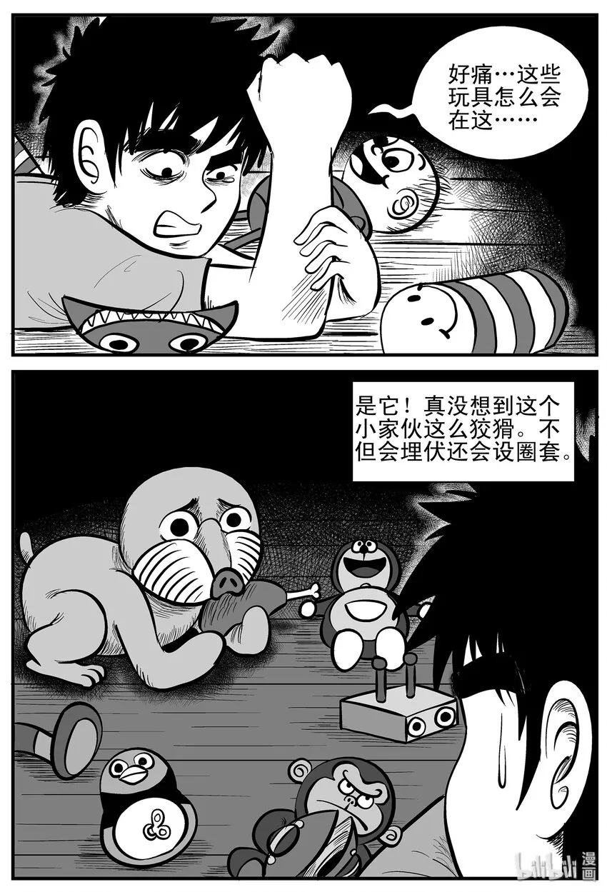 001 它1（1） 第18页