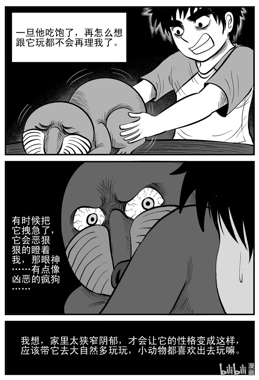 001 它1（1） 第19页