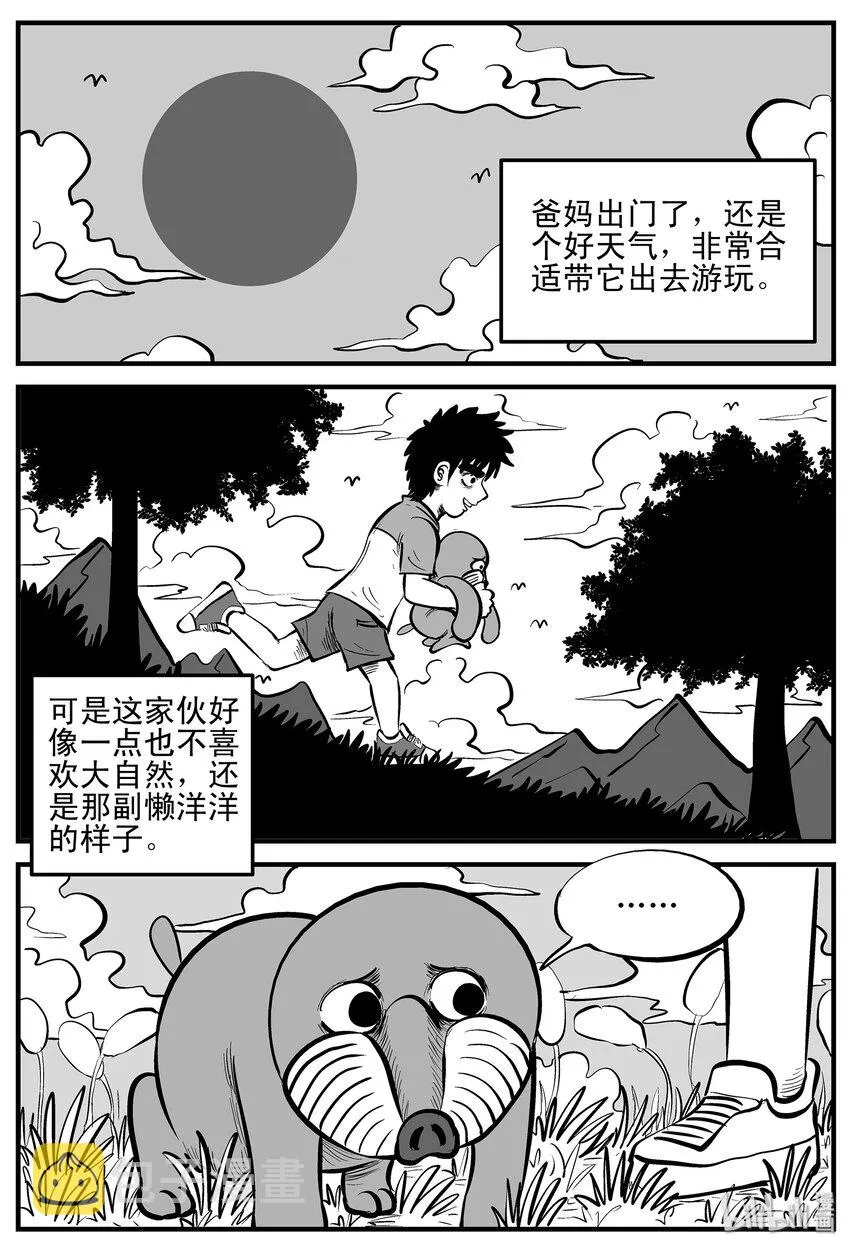 001 它1（1） 第20页