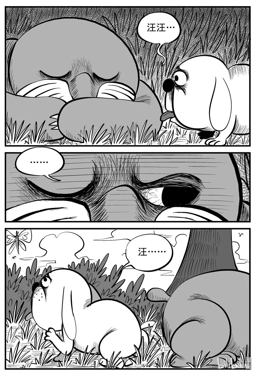 001 它1（1） 第22页