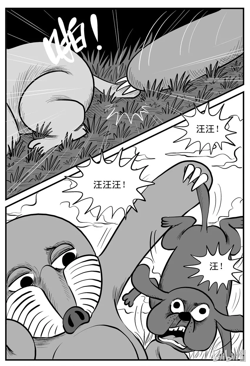 001 它1（1） 第23页