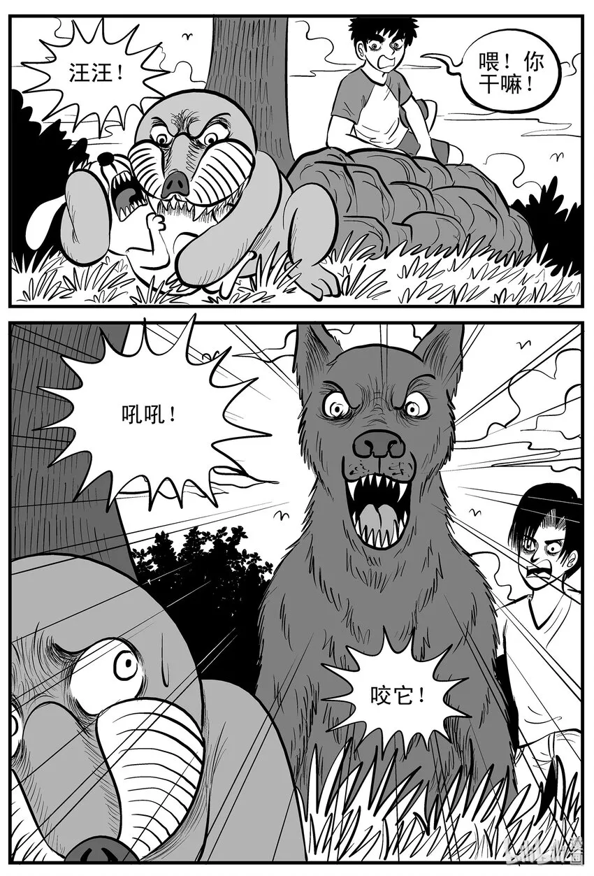 001 它1（1） 第24页