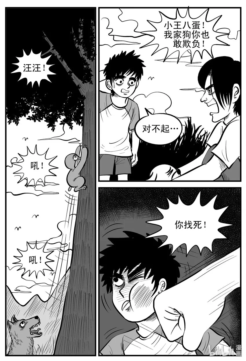 001 它1（1） 第25页