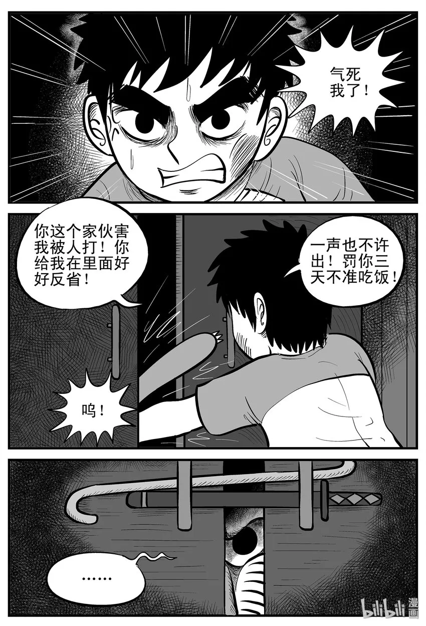 001 它1（1） 第26页