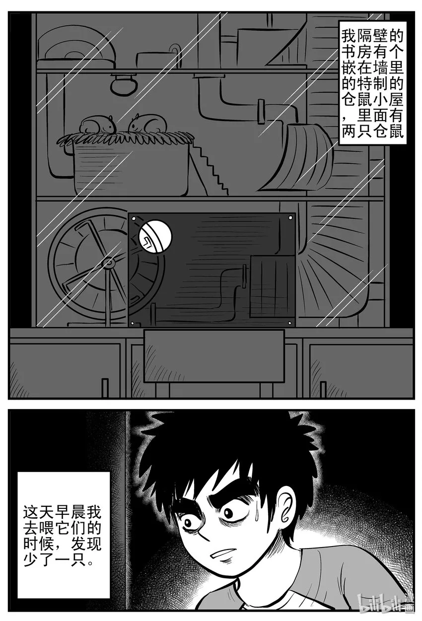 001 它1（1） 第27页