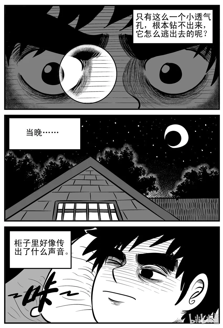 001 它1（1） 第28页