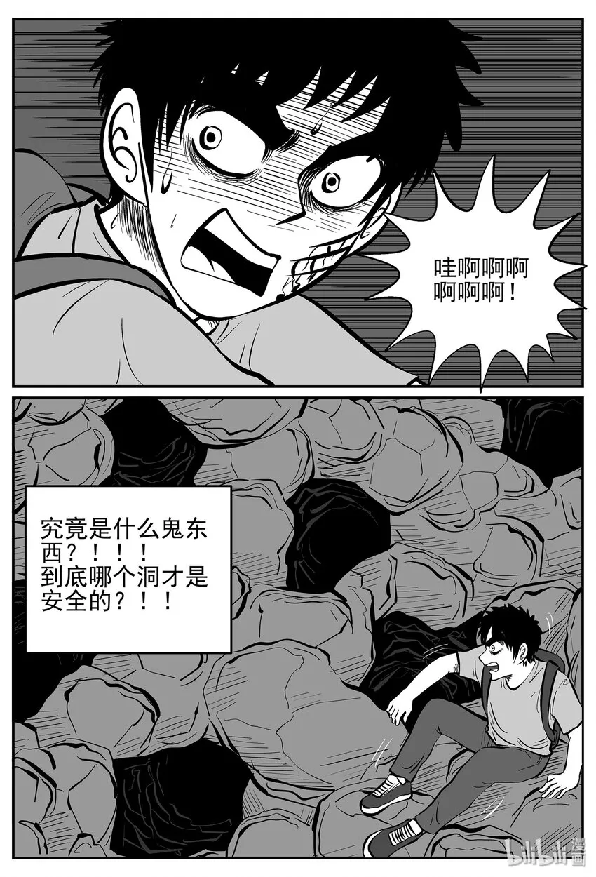 028 它4（12） 第1页