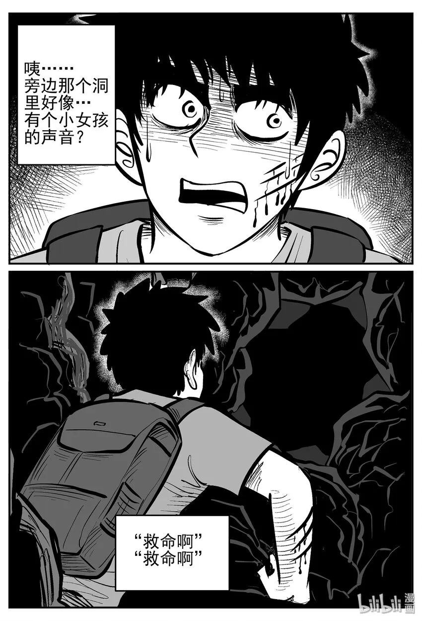 028 它4（12） 第2页