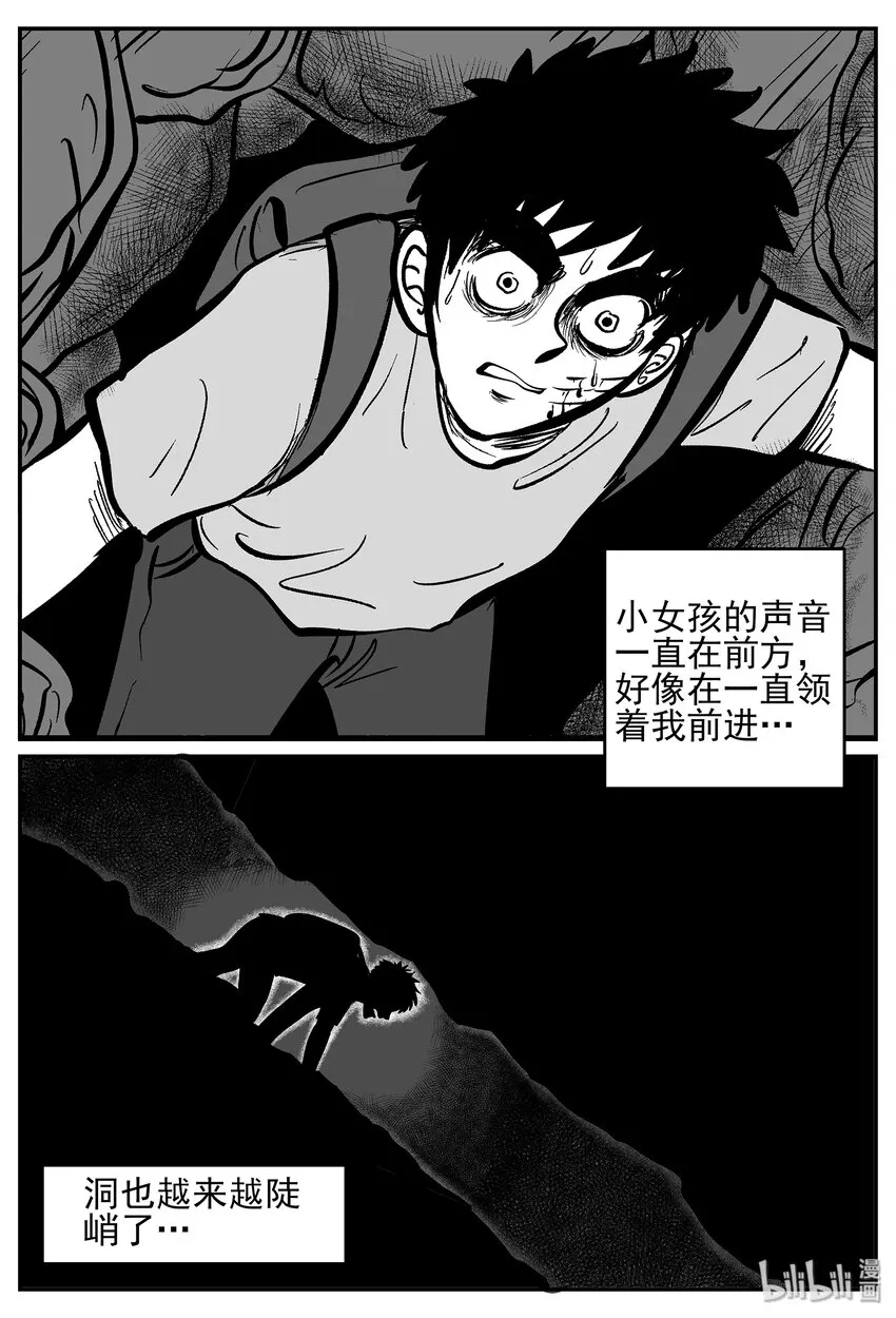 028 它4（12） 第3页