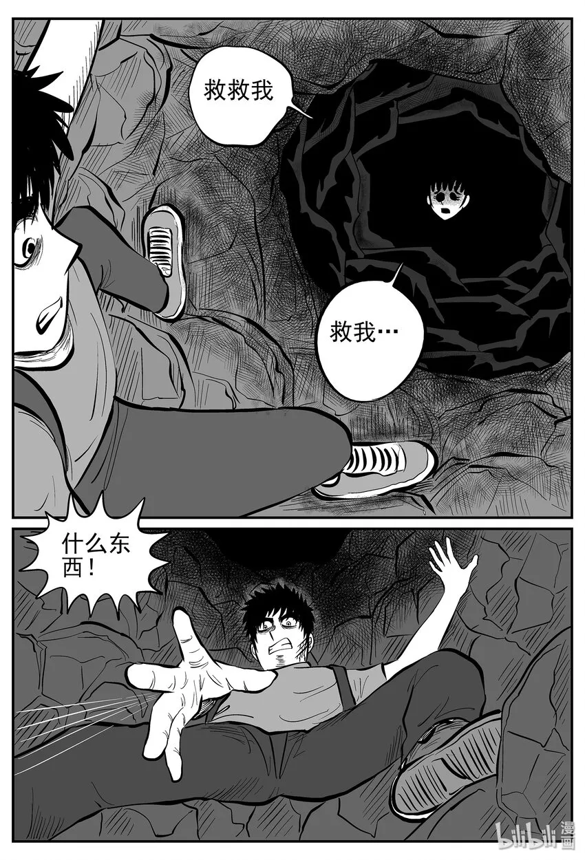 028 它4（12） 第5页