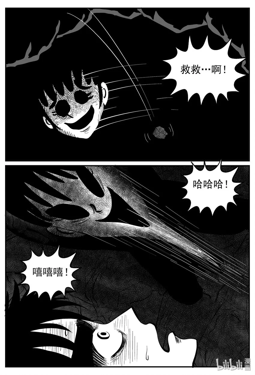028 它4（12） 第6页