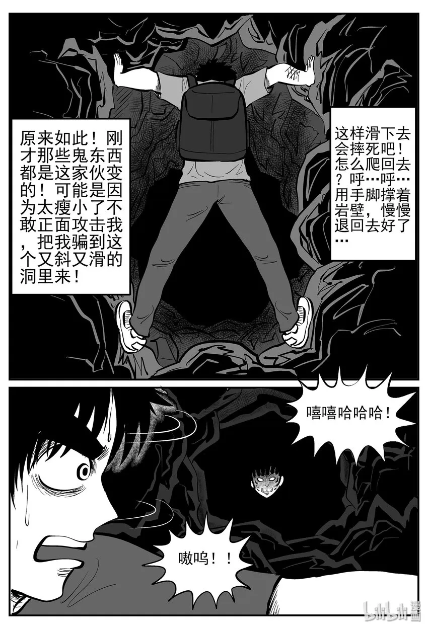 028 它4（12） 第7页