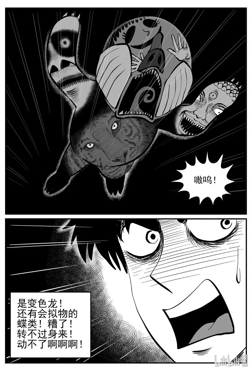 028 它4（12） 第9页