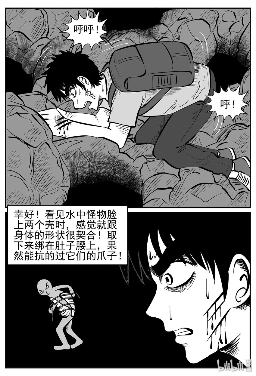 028 它4（12） 第13页