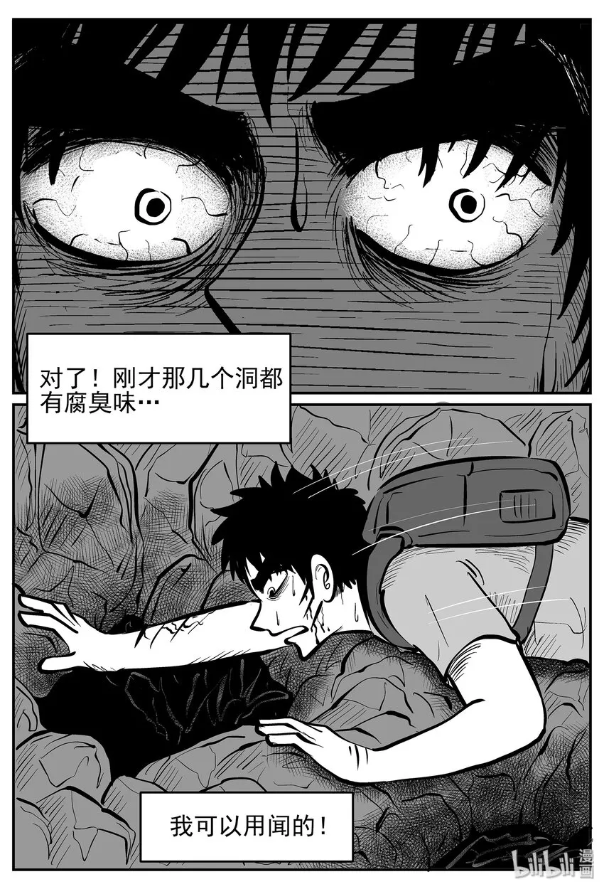 028 它4（12） 第14页