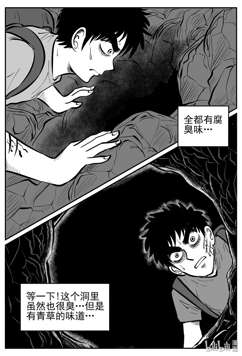 028 它4（12） 第15页