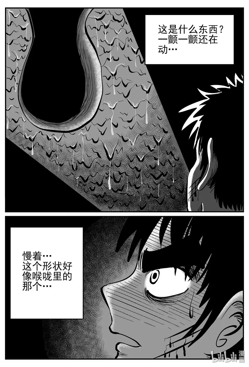 028 它4（12） 第18页