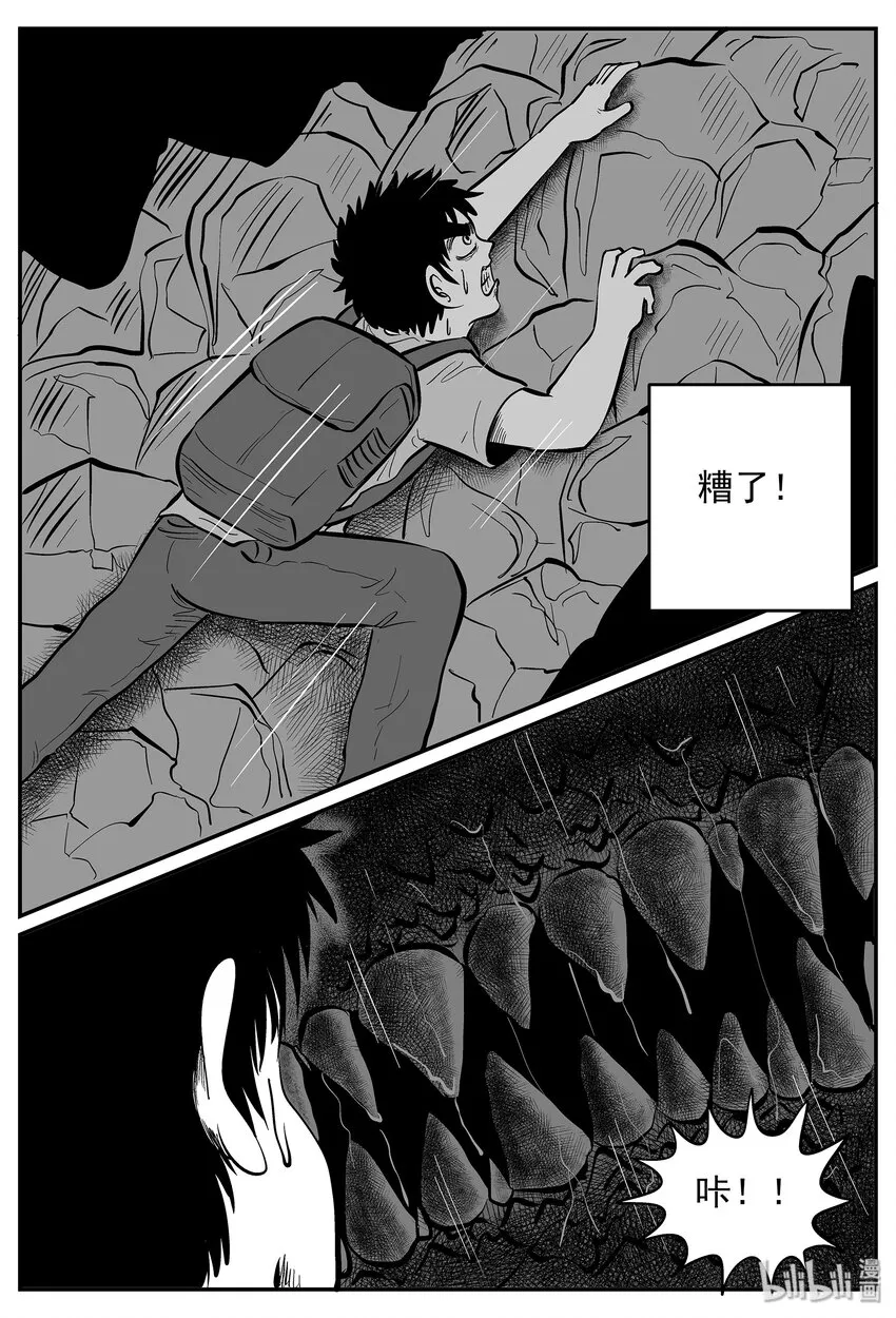 028 它4（12） 第19页