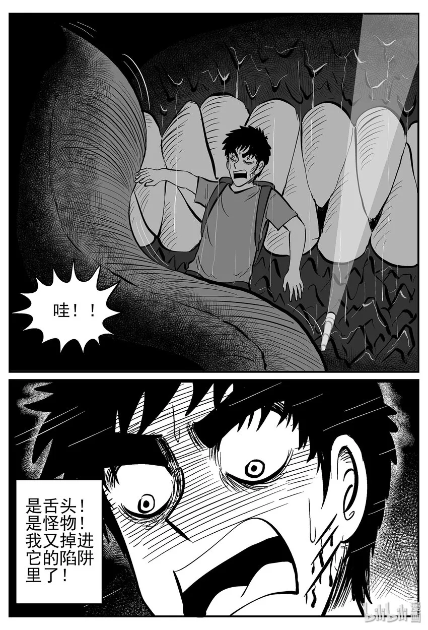 028 它4（12） 第20页