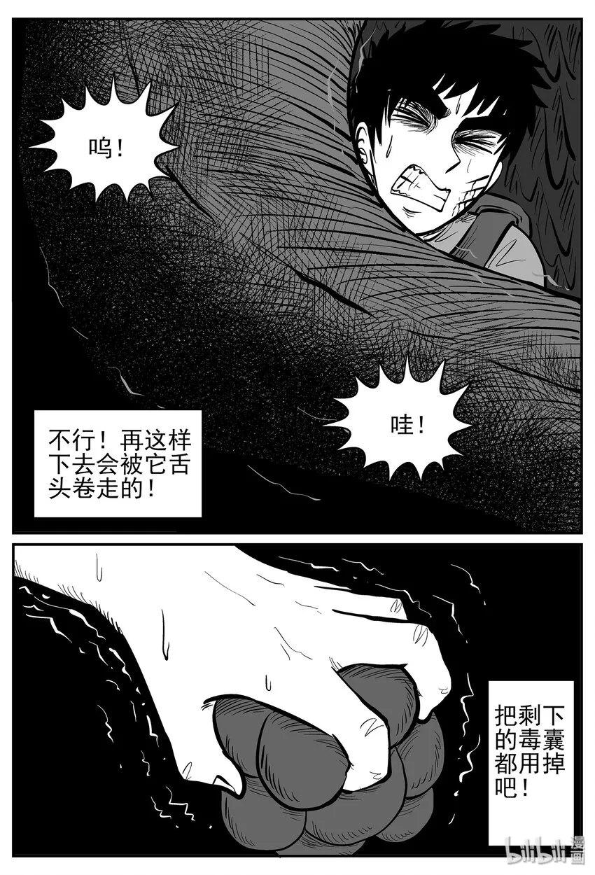 028 它4（12） 第21页