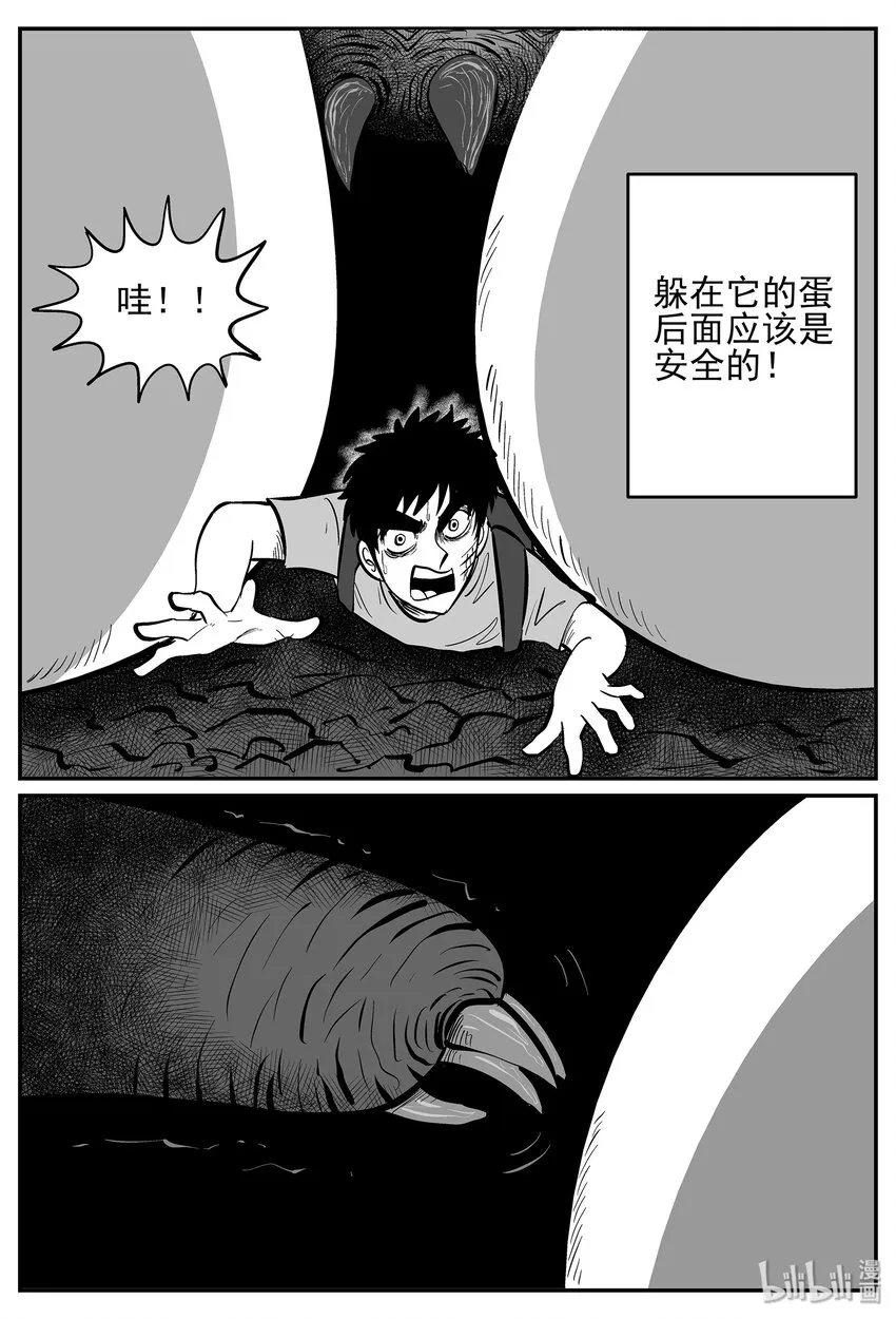 028 它4（12） 第26页