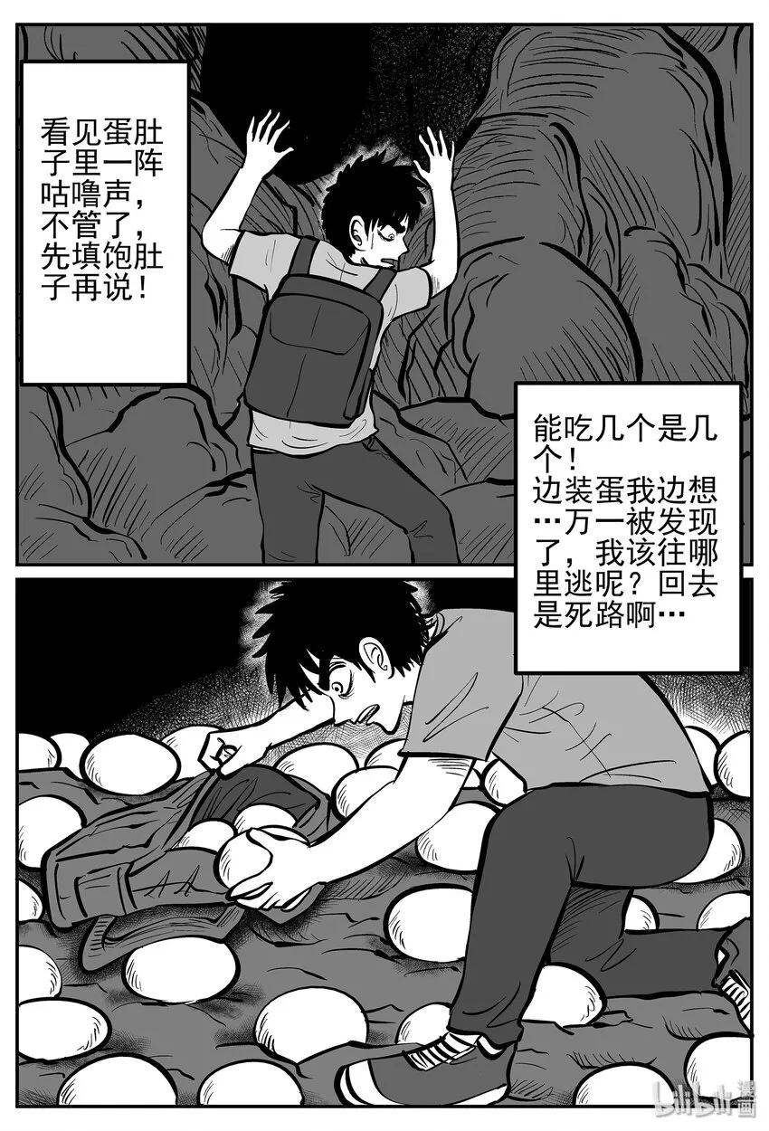 018 它4（2） 第2页