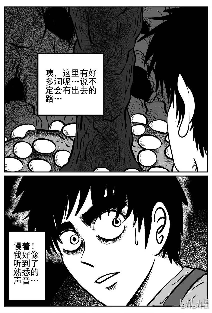 018 它4（2） 第3页
