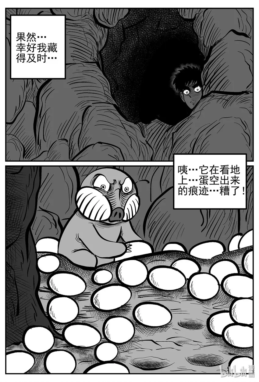 018 它4（2） 第5页